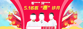 男科廣告圖片