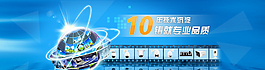網(wǎng)站banner 企業(yè)網(wǎng)站圖片