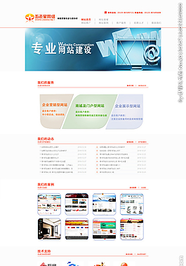 網(wǎng)頁設(shè)計圖片