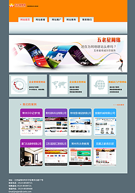 網(wǎng)頁設(shè)計圖片