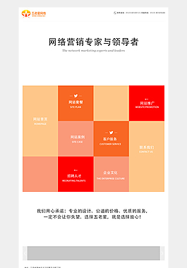網(wǎng)頁設(shè)計圖片