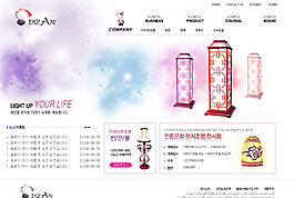 全套灯具网页模版PS分层图片