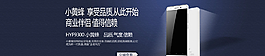 手機(jī)banner圖片