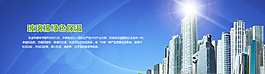 企業(yè)文化banner圖片