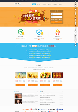 易狼網(wǎng)絡 案例展示圖片