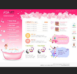 護(hù)膚品網(wǎng)站設(shè)計(jì)ps分層圖片