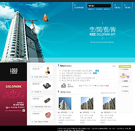 建筑企業(yè)網(wǎng)站設(shè)計(jì)ps分層圖片