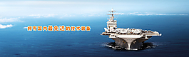 網(wǎng)站banner圖片