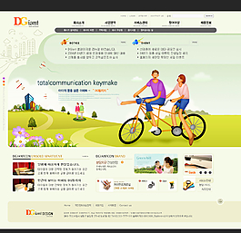 職業(yè)教育旅游網頁設計ps分層圖片