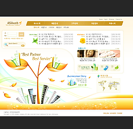 企業(yè)網(wǎng)站公司網(wǎng)頁設(shè)計(jì)ps分層圖片