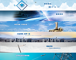 科技banner圖片