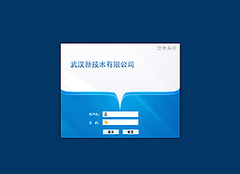 后臺登錄圖片