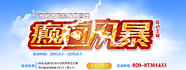 癲癇banner圖片