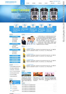 商業(yè)網(wǎng)站模板圖片