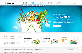 卡通插畫創(chuàng)意網(wǎng)頁圖片