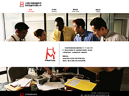 網(wǎng)站首頁圖片