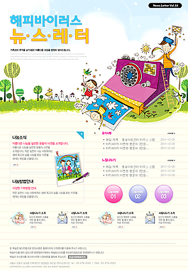 韓文網(wǎng)站設計圖片