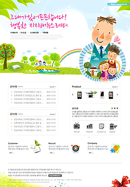 韓文網(wǎng)站設(shè)計(jì)圖片