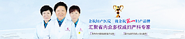專家 banner圖片