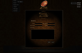 在線留言翡翠網(wǎng)站模版圖片