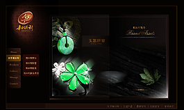公司简介翡翠网站模版图片