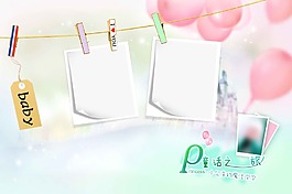 寶寶相冊(cè)模板