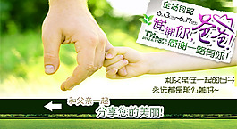 父親節(jié)海報