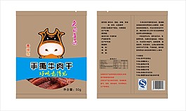 牛肉干包裝