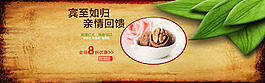 核桃海報設(shè)計