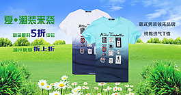 T恤海報(bào)