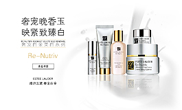 化妆品高清海报