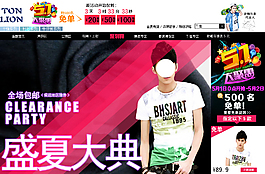 男裝海報(bào)
