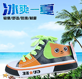 鞋主圖圖片