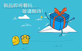 手繪 插畫 網(wǎng)頁(yè)優(yōu)化圖片