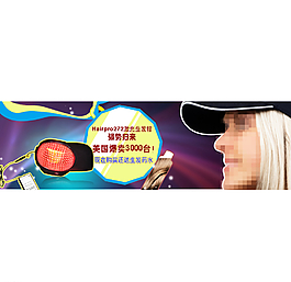 網(wǎng)站banner廣告設(shè)計(jì)圖片