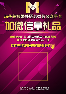 微信二維碼圖片