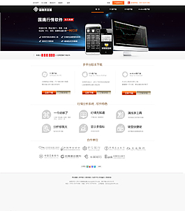 贵金属投资网站软件下图片