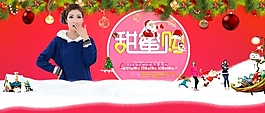 淘寶甜蜜購