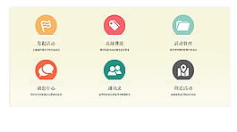 icon圖標圖片