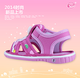 淘寶童鞋主圖圖片