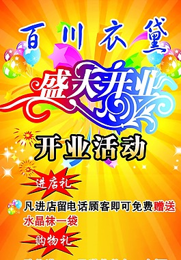 海報