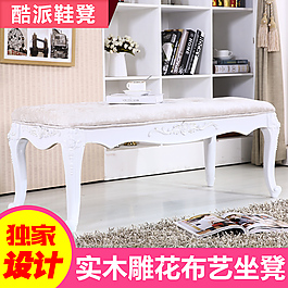 時(shí)尚換鞋凳促銷主圖