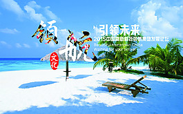 海邊環(huán)境素材