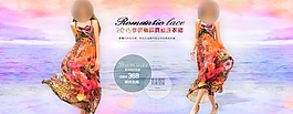 淘寶女裝連衣裙