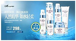 化妝品圖片