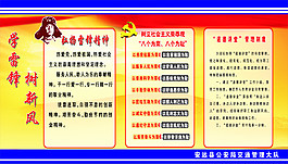 道德讲堂