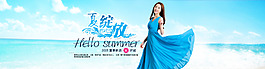 夏日綻放女裙女裝海報(bào)新品發(fā)布banner