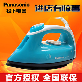 淘寶主圖設計