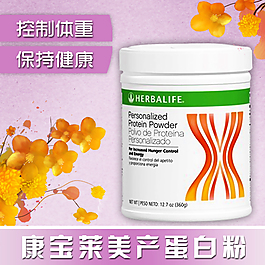 圣诞节奶粉促销海报母婴纽康特奶粉美国代购