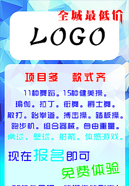 X展架